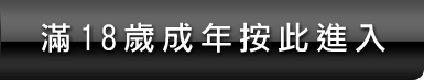 女友真實自拍分享