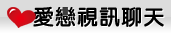 女友真實自拍分享